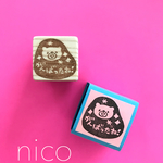 nico＊消しゴムはんこ＊かんばったね！