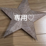 ピアス 専用です！