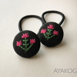 2個セット！ピンクのお花の刺繍ヘアゴム（キッズ、子供）