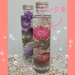 ❤️ピンク系デイジー ハーバリウム❤️   032