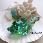 *イルカ（シーグラス）　1
