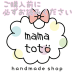 mtsum様 専用