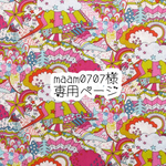 maam0707様専用ページ