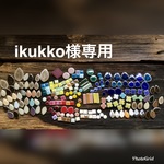 オーダーのキーホルダー4点