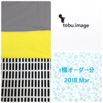 r様専用ページ(レッスンバッグ)2018.Mar.