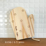 moco♪様専用 ミトン型の木製コースター♡と木のおうち♡