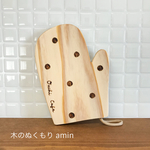maki03様専用 ミトン型の木製コースター♡