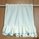 オーダー品 2段フリルのカフェカーテン ハンドメイド☆くるみの森