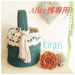 AIice様オーダー品♡バケツ型バック
