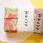 「おせんべつ」スタンプ