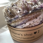 【Hana's shop❤️】Ｎｏ22美味しそうな引き揃え糸のマフィンはいかがですか。