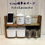 kjymn様専用ページ