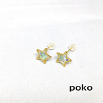 オーロラスターのピアス