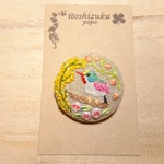くるみボタン  コビトドリの刺繍ブローチ