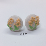 【送料無料】ミモザイヤリング