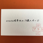 弓道 ミニ弦巻(つるまき)ストラップ23
