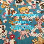《ｏさま専用ページ》すっぽりペットベッド２点セット
