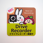 【新作】マグネットステッカー［ドライブレコーダー録画中］ブラウン