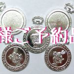 ◆S様ご予約品◆