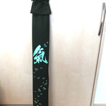 オリジナル刺繍竹刀袋(氣)
