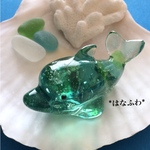 *イルカ（シーグラス）3