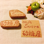 みつきさま専用 消しゴムはんこ オーダー