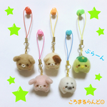 受注＊背中むんずっとぶらーんストラップ☆羊毛フェルト