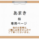 北欧風ちょうちょ刺繍ブローチ（グレー）