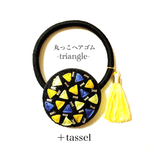 丸っこヘアゴム triangle ＋tassel - yellow×blue-