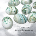 green)fake natural stone cabochon 〜8pcs