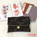 –着物生地使用–   小梅御朱印帳袋（黒）
