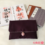 【一点物】–着物生地使用–   小梅御朱印帳袋（紫）