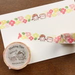 【再入荷】 achaマステ 15mm（お花）