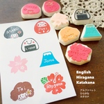 【特別価格】お名前はんこ（アルファベットひらがなカタカナ）