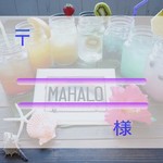 ハワイアン宛名シールセット30枚