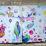 みずたま　イラスト集