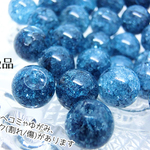 ★B級品10個【8mm】地球みたい♪ アース・ブルー色のクラッククリスタル天然石ビーズ☆クラック水晶 4月の誕生石
