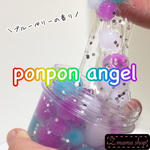 スライム Mサイズ blueberry ponpon angel slime