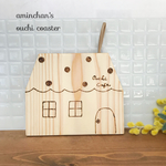 [ワケありお値下げ品]おうち型の木製コースター♡水玉屋根