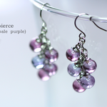 【数量限定】ガラスで作ったベリーピアス（葡萄色）