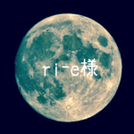 ri-e様 ご注文分 シリコンモールド