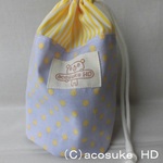 コップ袋＃127(Ｈ2369)◎送料無料◎