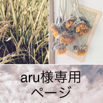 オーダー品*チュールパールと三連花パール