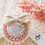 再販×4✩ショートケーキみたいなマタニティ ロゼット【19】