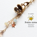 La meteo:petite sirene/アクアマリン