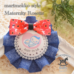 再販×2✩選べるマーク✩マタニティ ロゼット❁デニム風ブルー❁マリメッコ風レッド【40】