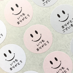 サンキューシール スマイル グレー ピンク いつもありがとう