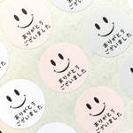 サンキューシール スマイル グレー ピンク ありがとうございました