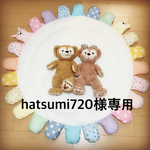 サニーマット