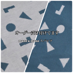 [新作] size80~130 mano a manoパンツ（●▲■柄）